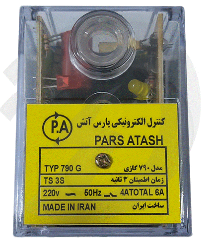 رله گازی پارس اتش 790