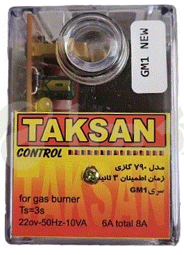 رله گازی 790jتکسان